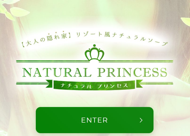 川崎・堀之内ソープおすすめランキング10選。NN/NS可能な人気店の口コミ＆総額は？ | メンズエログ