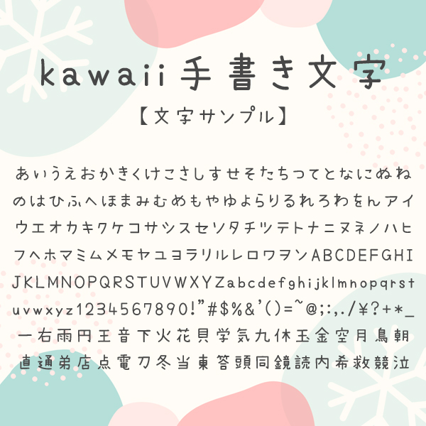 蛙化現象」って何のこと？どう使う？意味が変わって流行語にも・・・ Z世代や専門家に取材してみた ：東京新聞デジタル