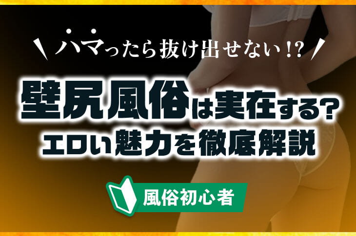 壁穴風俗ｗｗｗ】少女「上半身裸でただじっとしてればいいと聞いて…」男性経験のない少女が借金返済のために・・・ |  キモ男陵辱同人道～エロ漫画・同人誌・エロ画像