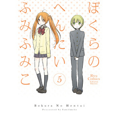 駿河屋 -【アダルト】<中古><<その他アニメ・漫画>> 変態マリオネット / おぶい