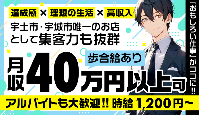 八代・水俣・宇土・宇城で人気・おすすめの風俗をご紹介！