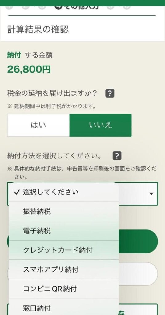 新型コロナで困っている風俗キャスト向け！「支援制度」と「収入証明書」について解説！ | はじ風ブログ