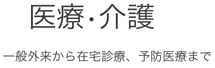 りんかい月島クリニック - 中央区月島/心療内科