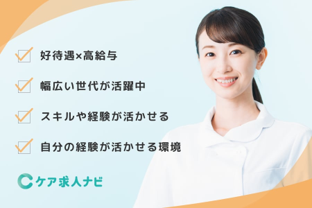 12月版】ドライバー(運転手)の求人・仕事・採用-愛媛県西予市｜スタンバイでお仕事探し