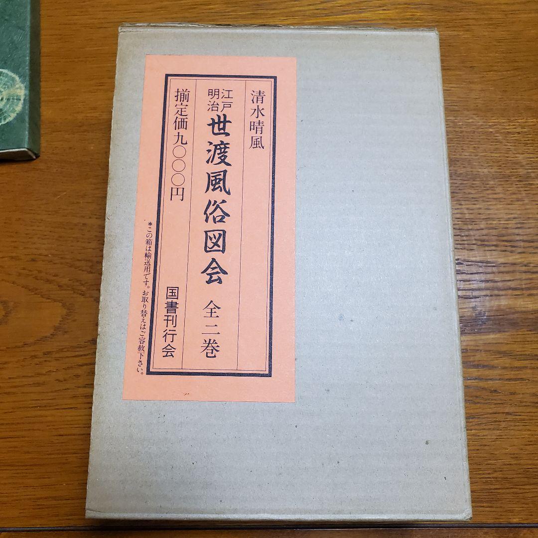 清水健風俗店遭員工勒索5千萬日元犯人曾是女團候補生