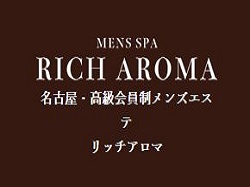 RICH AROMA名古屋栄店（リッチアロマ）｜名古屋 矢場町駅｜メンズエステ