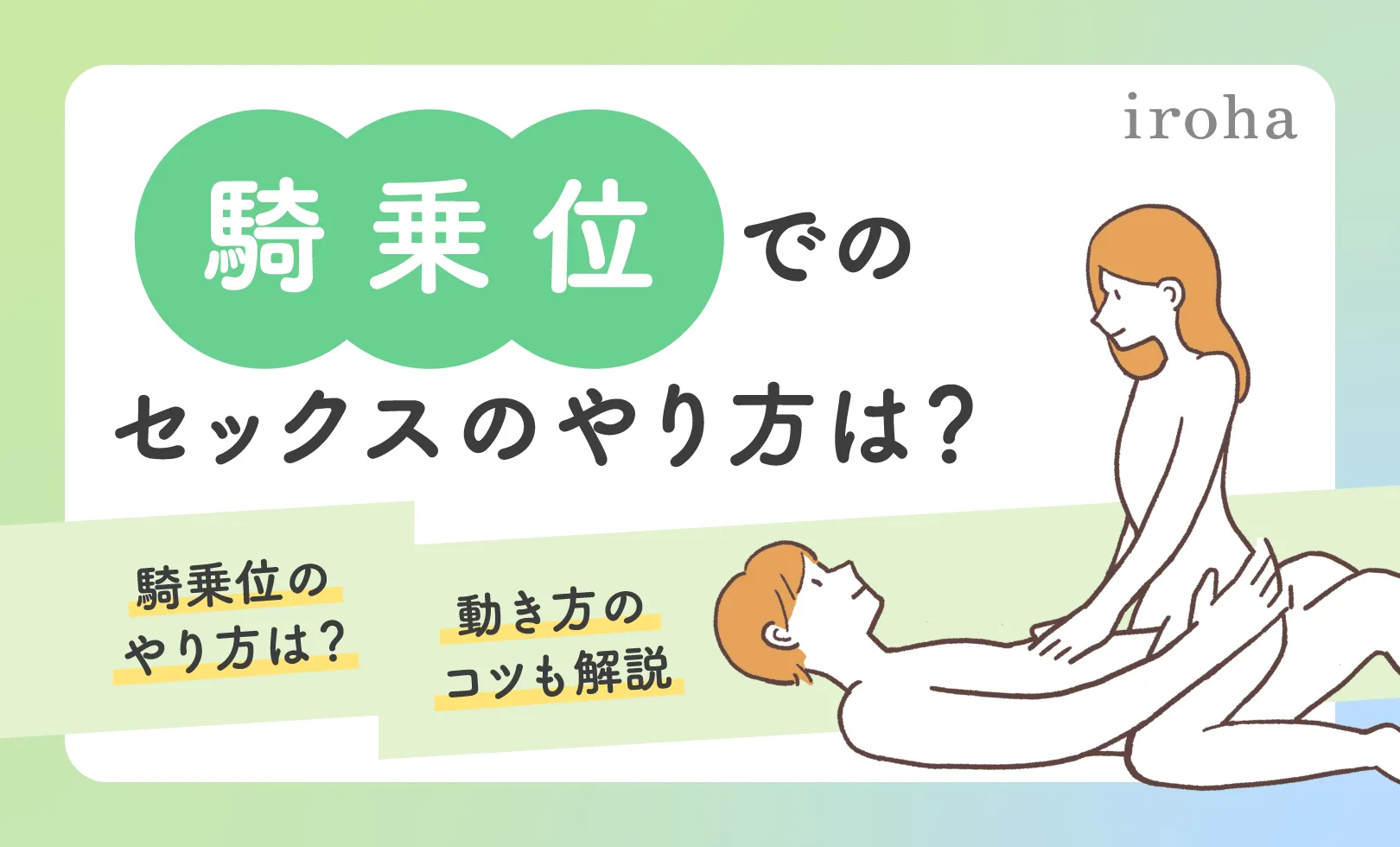 だぁめ..ぃぃいく..いい！！イク！！』騎乗位でも正常位でも仰け反る！恥ずかしい初撮りセックスでイキ狂うナースの卵ｗｗｗ -  無防備女子たちの恥ずかし映像