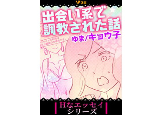 夫が出会い系、アプリで浮気 利用する心理と辞めさせる方法 | 探偵の実績と低料金の興信所