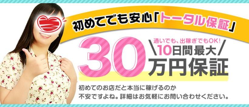 まり(26) - 丸妻新横浜店（新横浜 デリヘル）｜デリヘルじゃぱん