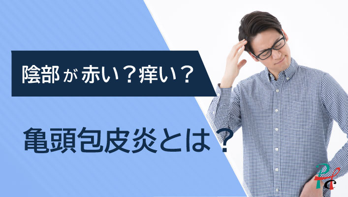 宮川クリニック - 愛知県丹羽郡扶桑町の婦人科・泌尿器科・内科・小児科・精神科