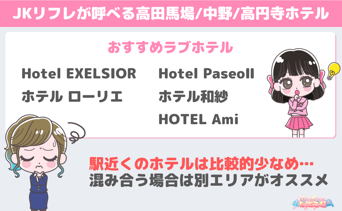 高田馬場駅で価格が安い】足つぼ・足裏マッサージ・リフレクソロジーが得意なリラク・マッサージサロンの検索＆予約 | 楽天ビューティ