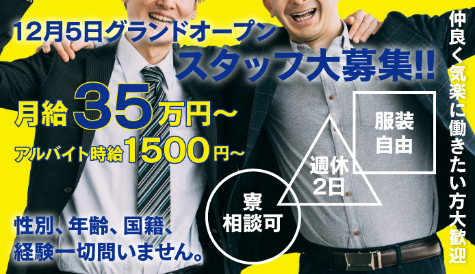 大塚 ピンサロ：ニューパピヨン》１フェラーリあたり６００円ですよ！６００円！《東京ピンサロ巡り３泊4日 ②》 :