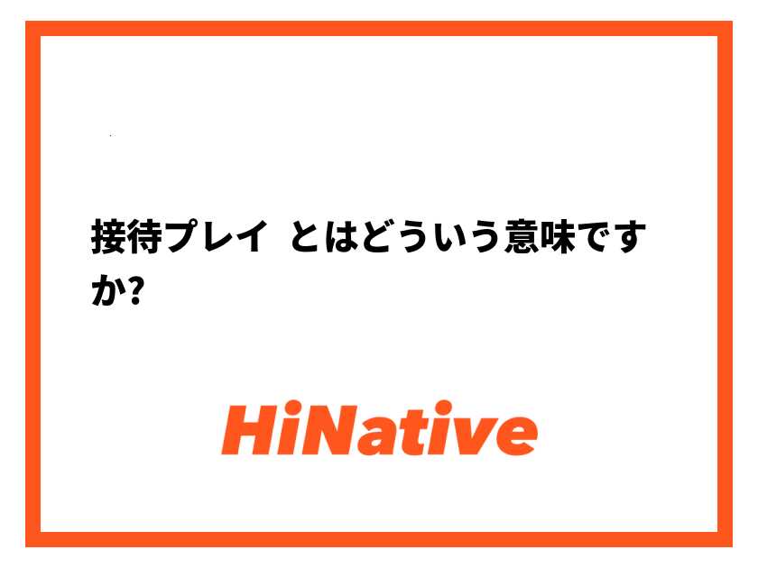 夫婦でポケモンをプレイ！『接待プレイ』がまったくできん！！