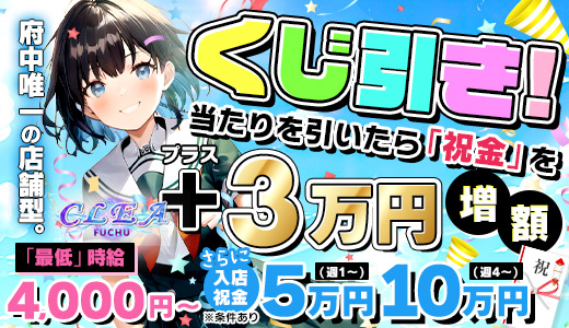 水商売・風俗嬢向けの賃貸・お部屋探しなら【嬢ベヤ.com】