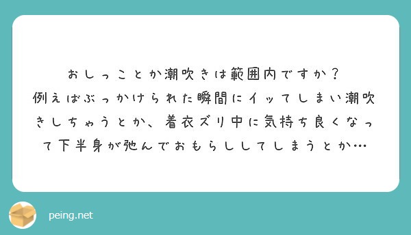 衝撃マル秘映像】［休憩中に自慰行為して潮吹きまくってしまうナースちゃん］美容皮膚科にて～神看護師16の娘|AVCOLE.COM