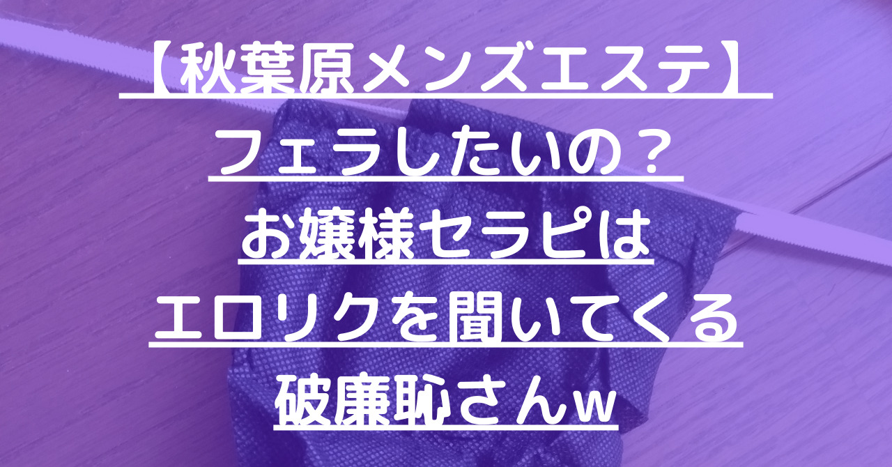 彼女がもっとフェラしたくなる！魔法のコトバ７選