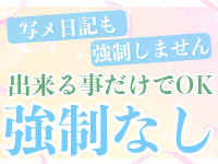 1人でまったり過ごせる待機環境！スタッフさんは女の子第一主義 錦糸町桃色クリスタル｜バニラ求人で高収入バイト