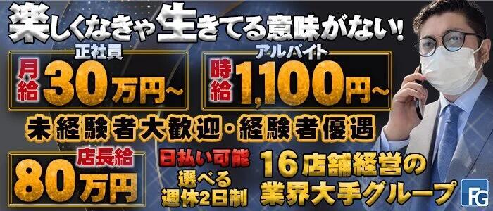 風俗初心者向け】デリヘルとホテヘルの違い&スタッフの仕事内容の違いを解説！ | 俺風チャンネル