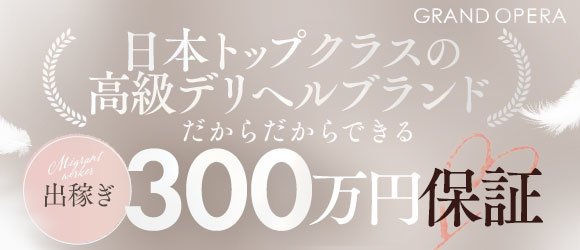 風俗の出稼ぎでソープって実際どうなの？オススメのエリアは？ - ももジョブブログ