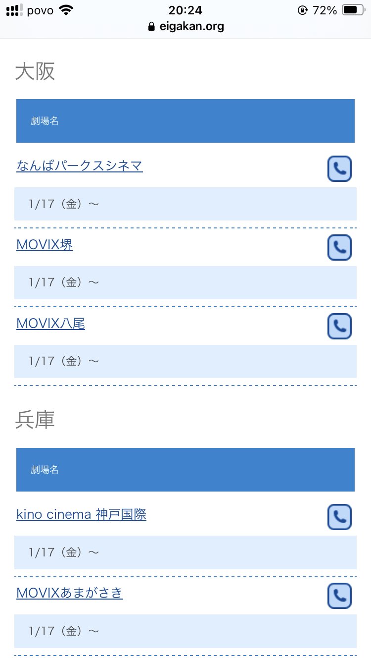 ホームズ】SWISS難波南 5階の建物情報｜大阪府大阪市西成区花園北1丁目6-16