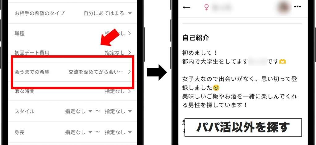 ワクワクメールの評判/口コミは？ヤレるサイト？管理人がぶっちゃけ評価する！ | 既婚者でも出会える出会い系サイト体験談ブログ