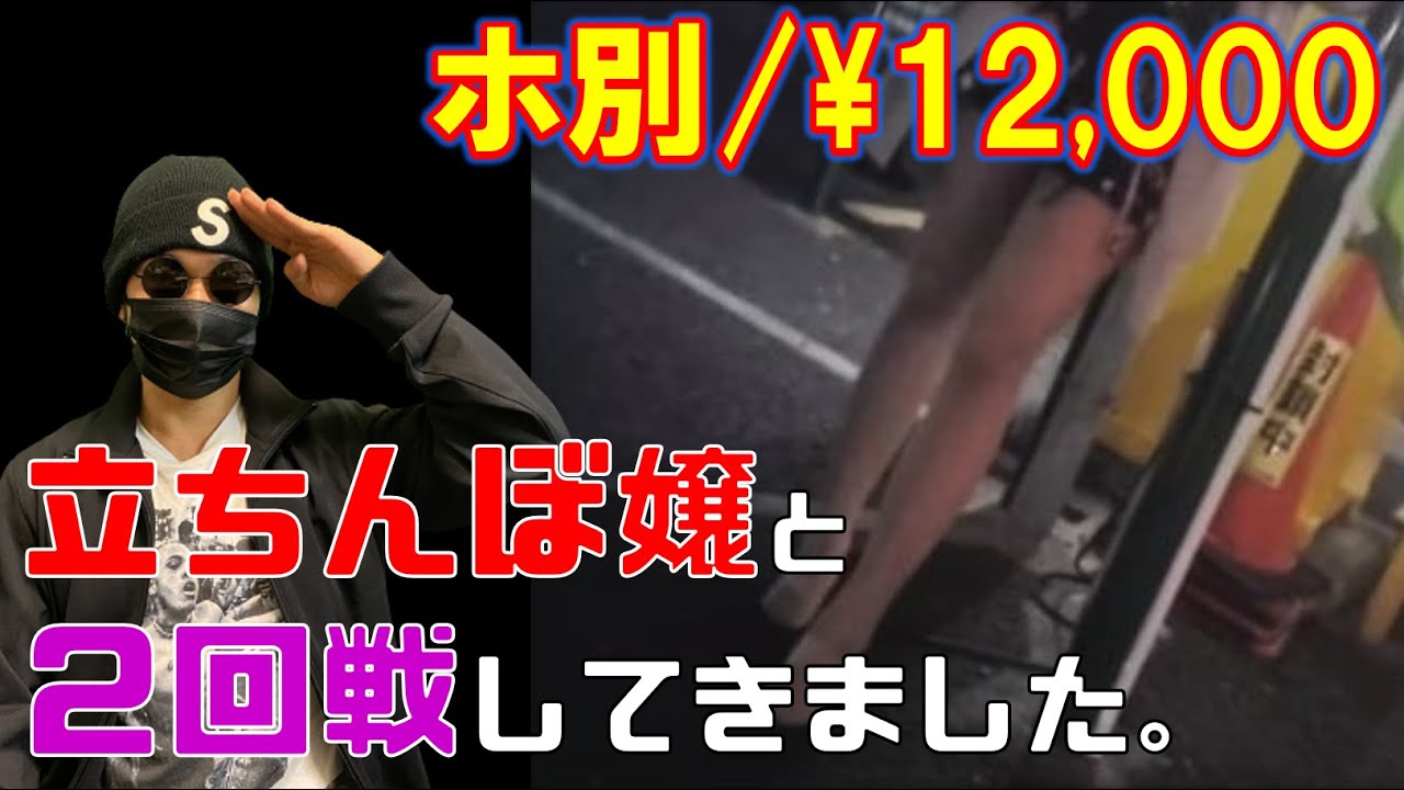 駿河屋 -【アダルト】<中古>長身178cm上から90、54、84 伝説の立ちんぼ 横浜リリカ（ＡＶ）