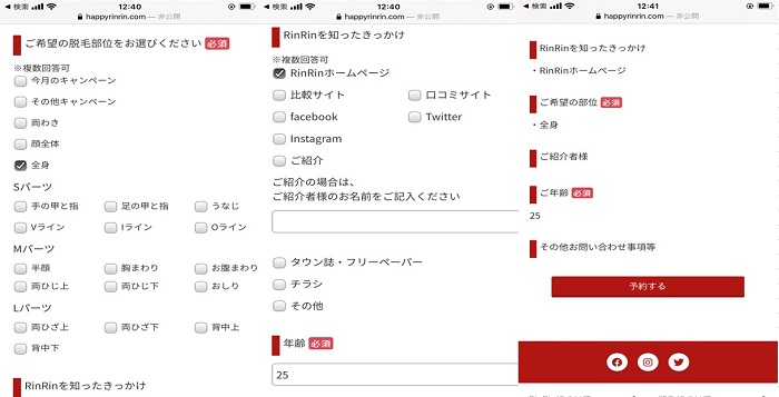 キスマークの消し方と隠し方♡ バレたくないときに使える言い訳はこれ！ | Oggi.jp