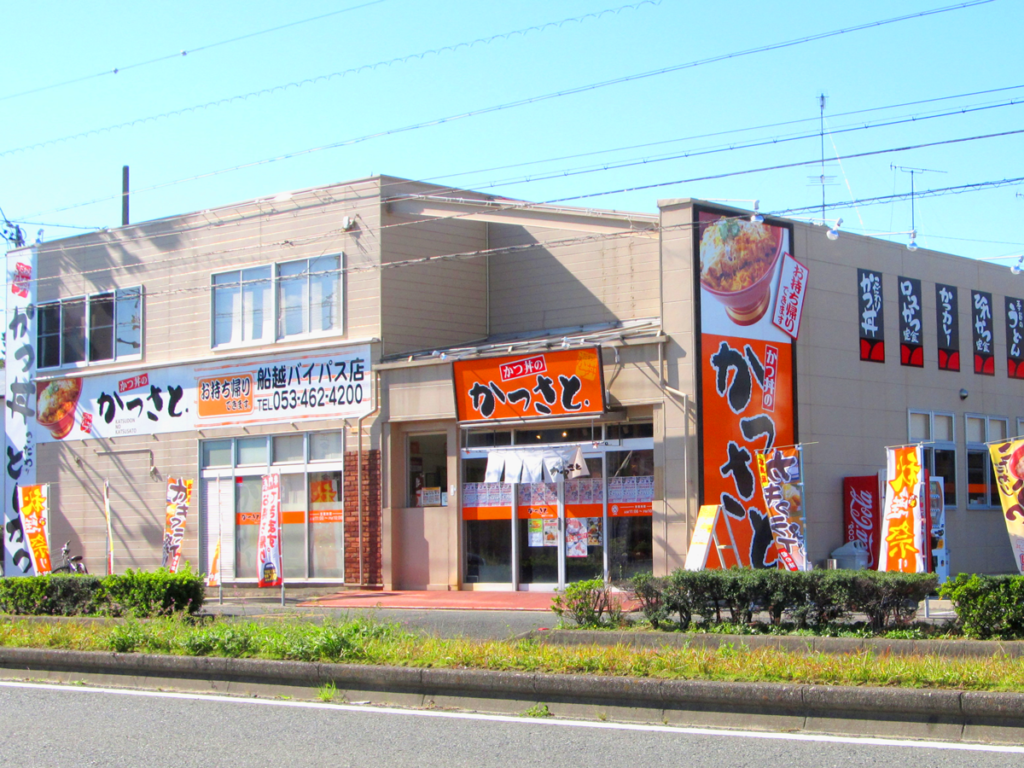 かつさと - おじさんの外食