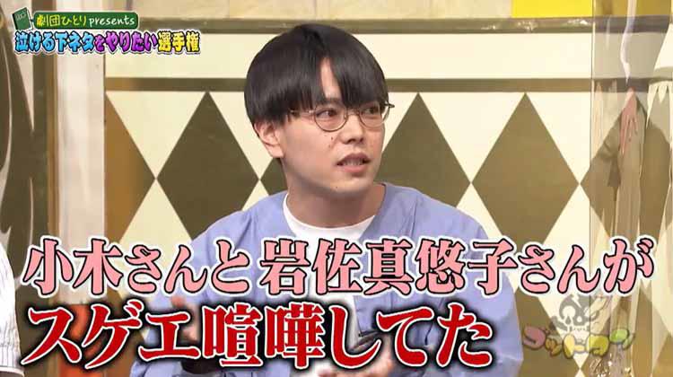 佐藤浩市でもできない」おぎやはぎ矢作、下ネタコントで熱演：ゴッドタン｜テレ東プラス - ライブドアニュース