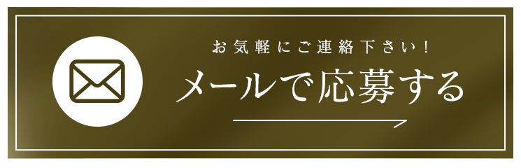 横浜VIP特別室（ヨコハマビップトクベツシツ）［横浜 ソープ］｜風俗求人【バニラ】で高収入バイト