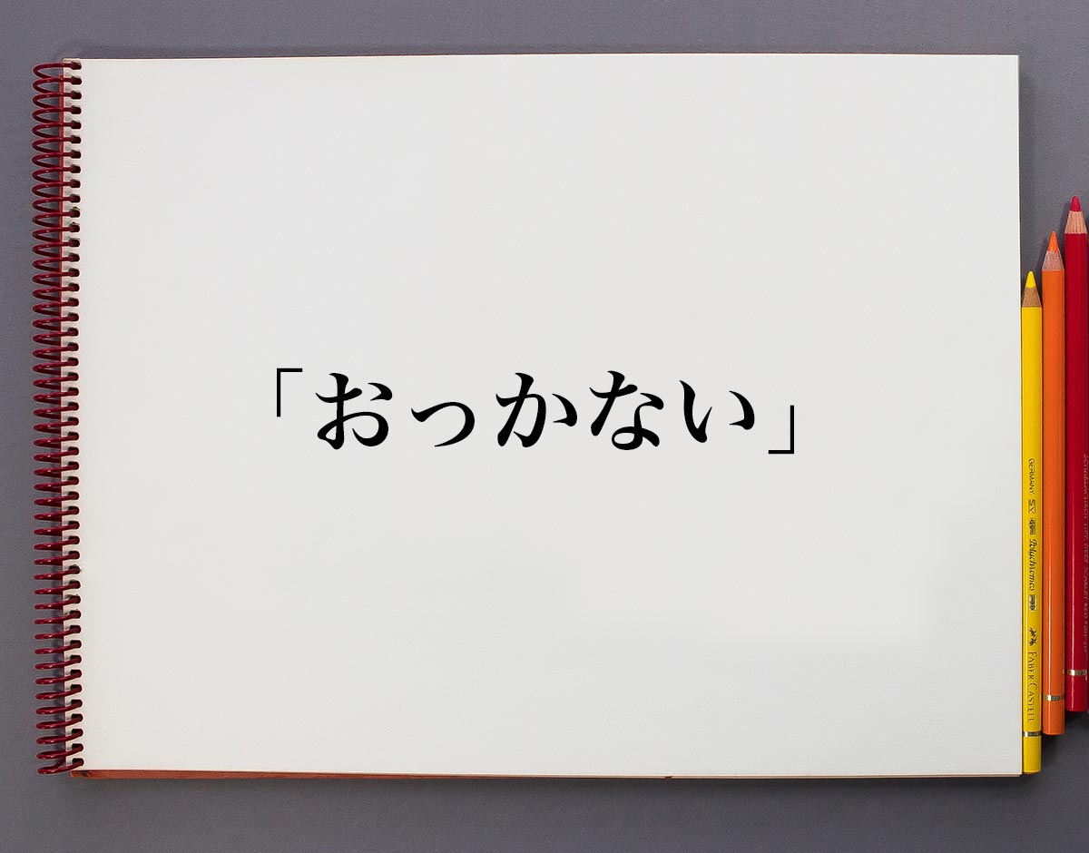 ブログふたばのわ | 町の復興を支える基礎は町民の強い絆！～つなげよう つながろう ふたばのわ～