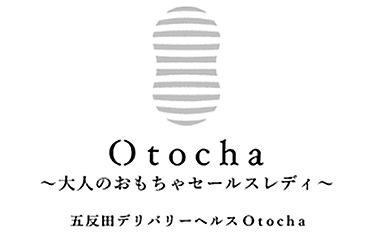 出勤情報：Otocha～大人のおもちゃセールスレディ～（オトチャオトナノオモチャセールスレディ） - 五反田/デリヘル｜シティヘブンネット