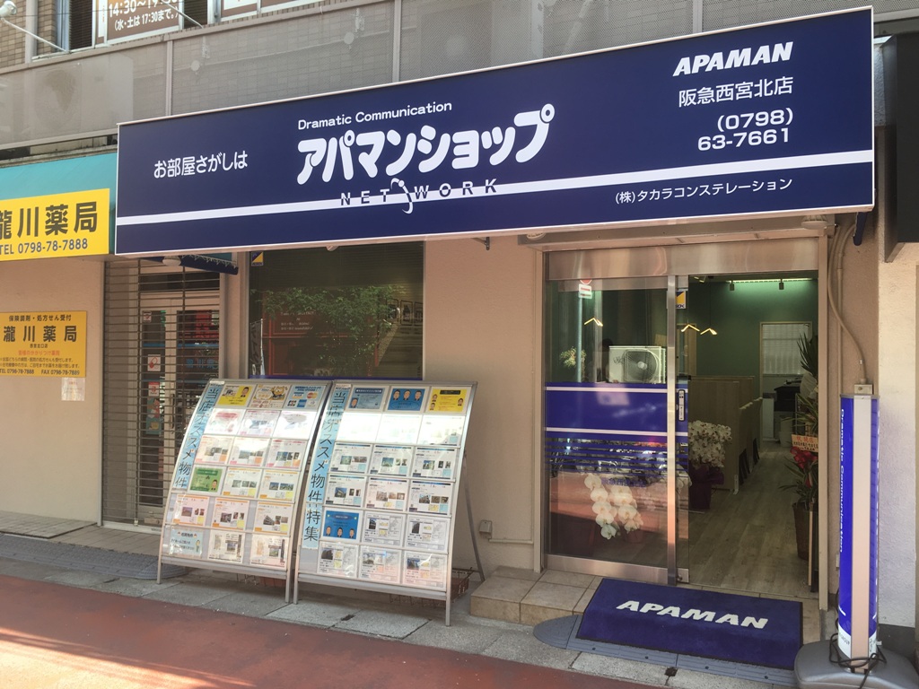 ACE公式ブログａｃｅ．くずはモール店 | ACE公式ブログ