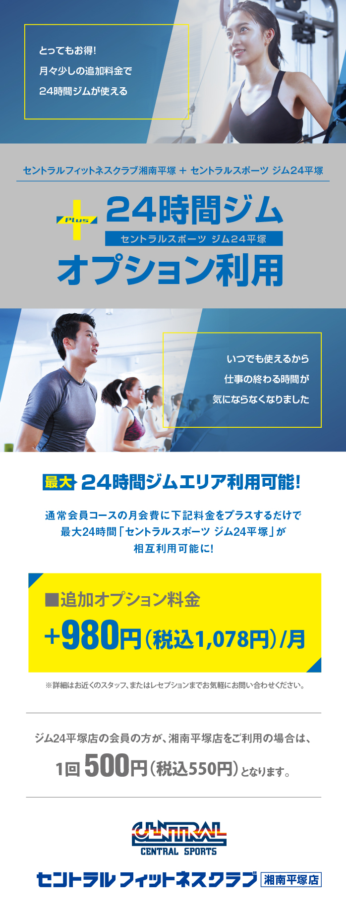 海鮮・浜焼き ひらつか倶楽部 から【 近くて安い