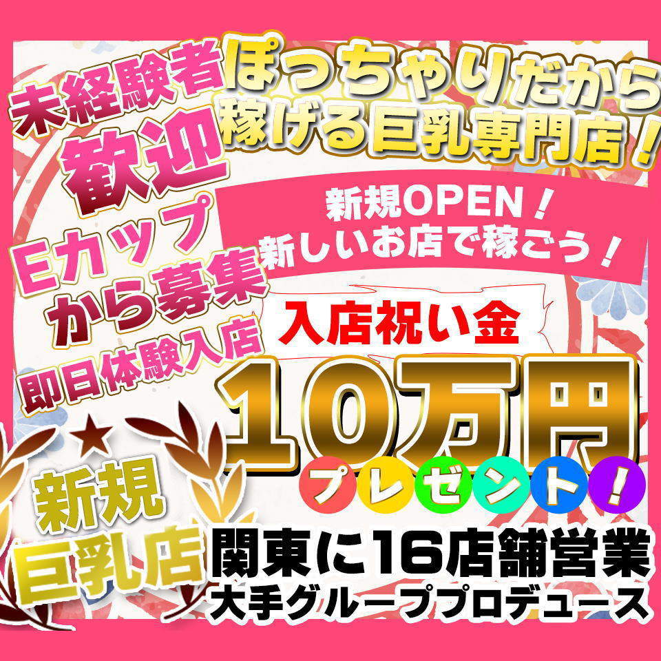 天木じゅん『乳神様』 - グラビア｜週プレNEWS［週刊プレイボーイのニュースサイト］