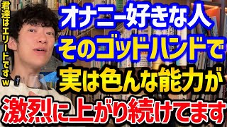 好きな人でオナニーすると罪悪感で濃いの出る | Peing -質問箱-