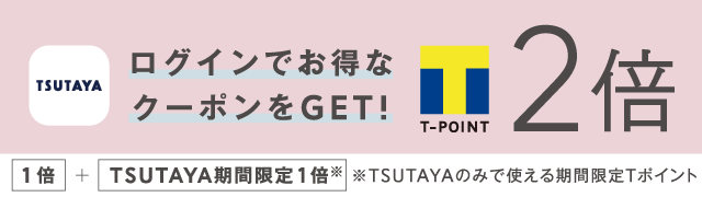 裏切られた人妻 秘密の動画｜カンテレドーガ【初回30日間無料トライアル！】