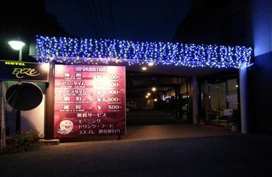 神奈川ハッピータウン - 今回の神奈川ハッピータウンは「あざみ野駅」でした。 |