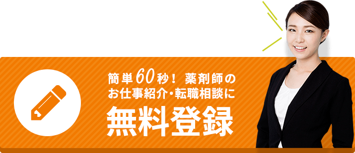 浦安市浦安駅前地域包括支援センターの求人・採用・アクセス情報 | ジョブメドレー