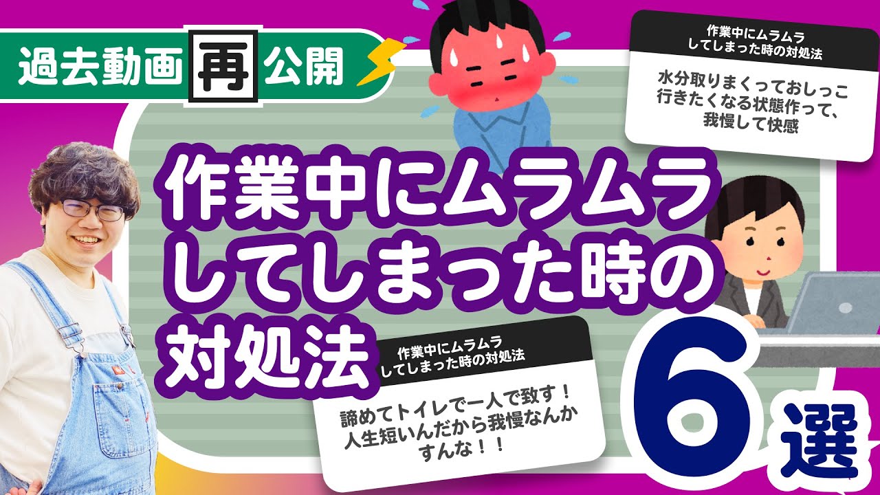 女性の欲求不満を解消する10の方法。ムラムラした時にできる最高の解決策とは？ | Smartlog