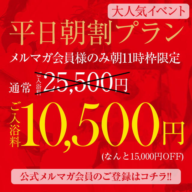 フォーナインの求人情報｜雄琴のスタッフ・ドライバー男性高収入求人｜ジョブヘブン