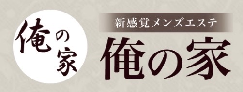 大阪で本番・基盤・円盤・NN/NSできる風俗はデリヘル・ホテヘル！全30店の口コミ・評判を解説！ - 風俗本番指南書