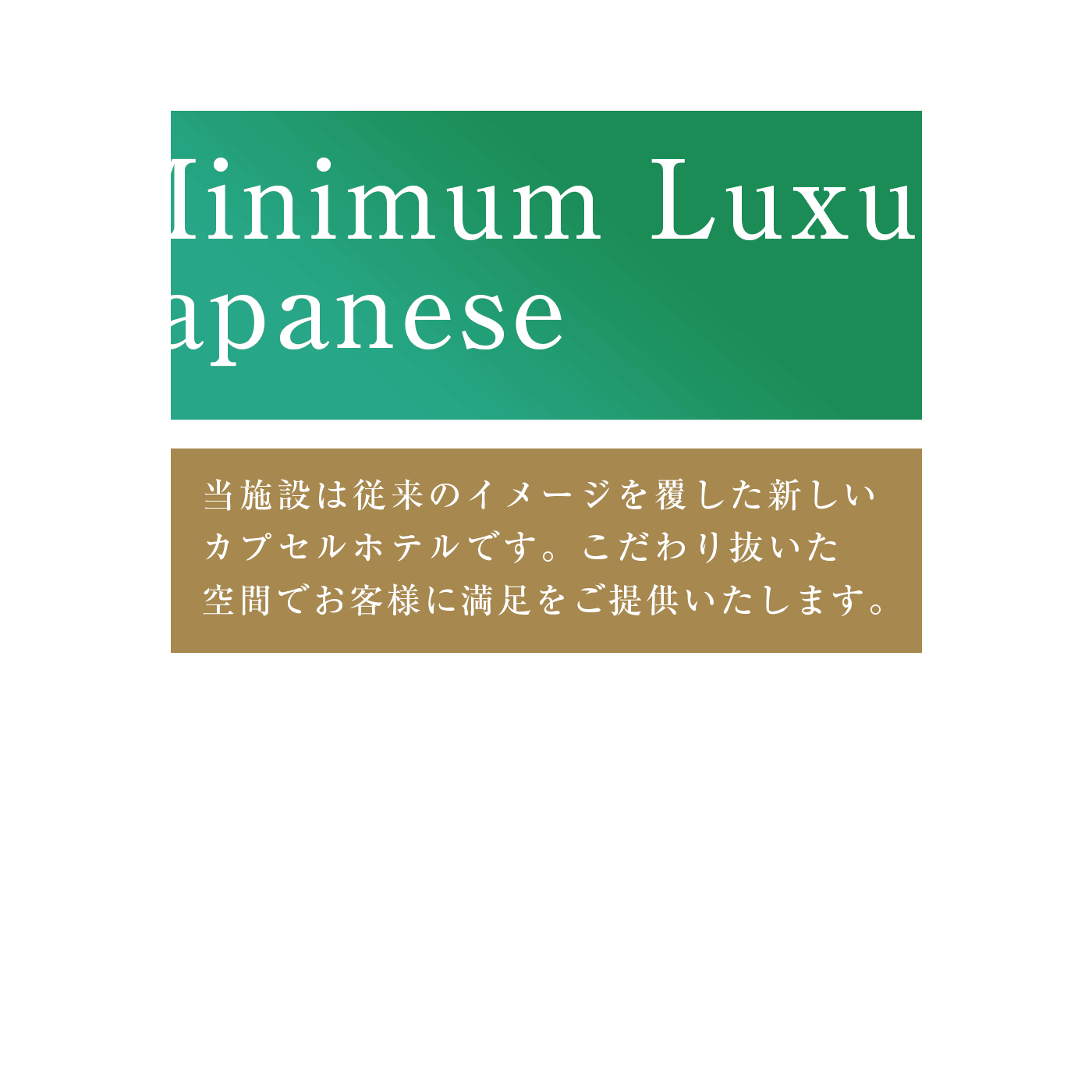 2024年】西船橋周辺のビジネスホテル-素泊まり・1人旅向け格安価格で予約 | Trip.com