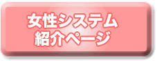 えんじぇるはーとはセックスできる？大阪の梅田にある出会い喫茶の実態 | Boy.[ボーイ]