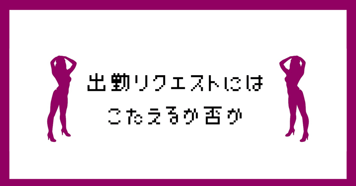 メンズエステとは？どこまでデキるか利用歴6年の筆者がサービスを解説｜メンマガ