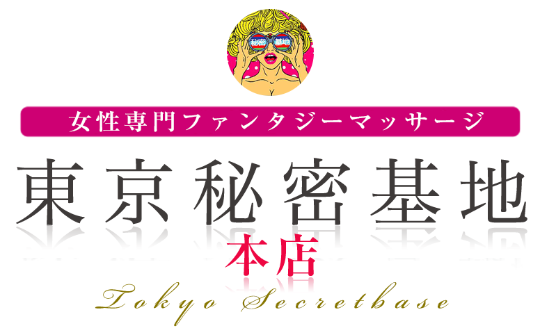 しんちゃん@大和人妻城舎弟 (@4san77) /