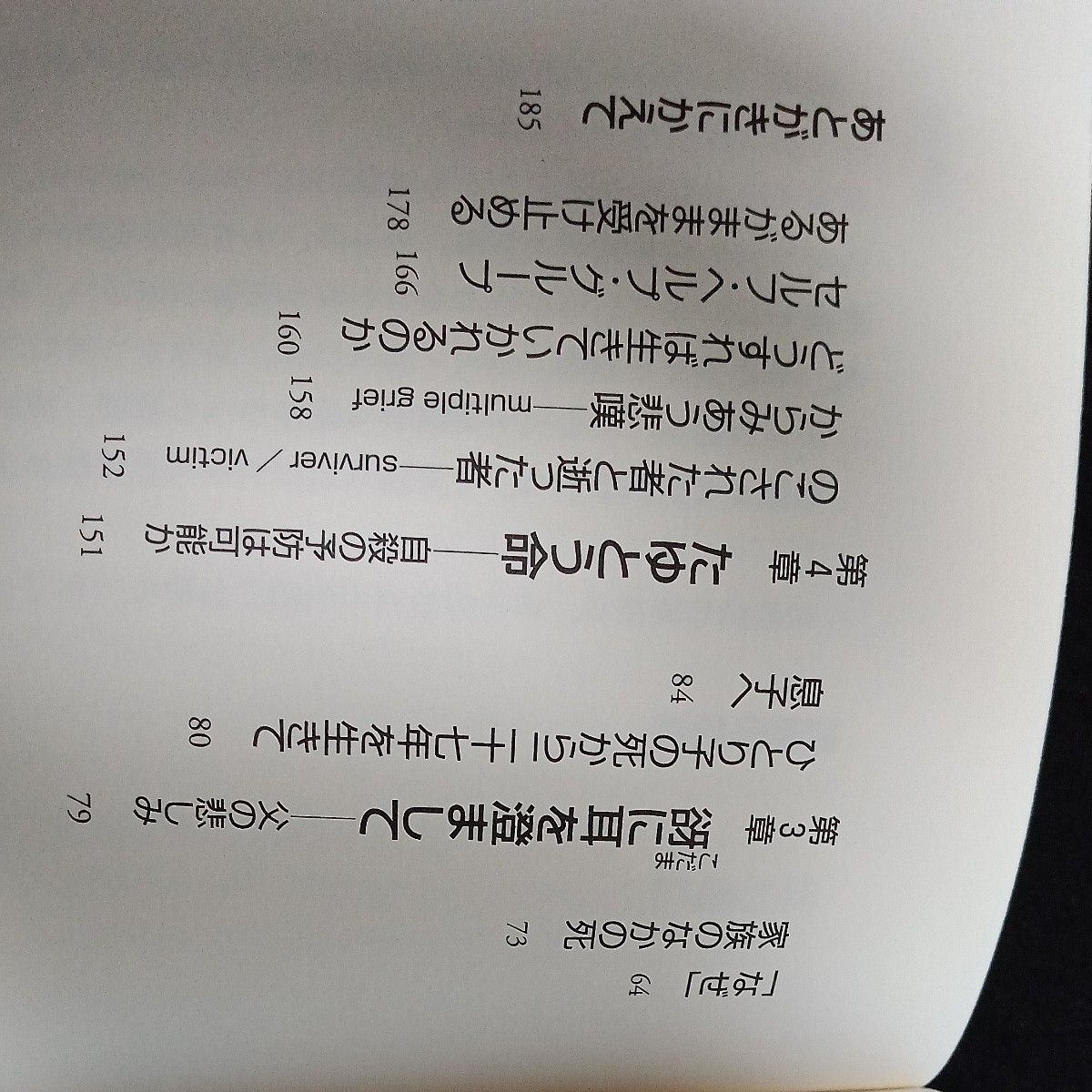 2021連続講座「遺族の悲しみとグリーフケア」講師：若林一美さん（ちいさな風の会 世話人代表） - 公益財団法人市川房枝記念会女性と政治センター