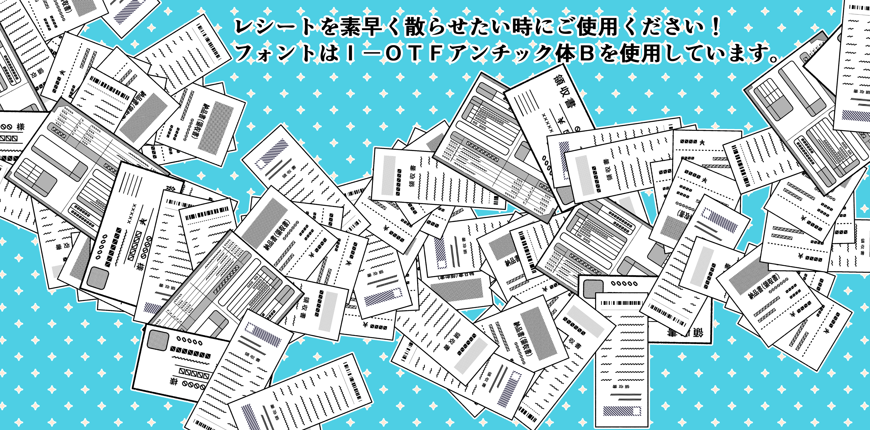 イラストレーターの請求書の書き方を解説！テンプレートも | 請求書ソフト「マネーフォワード クラウド請求書」