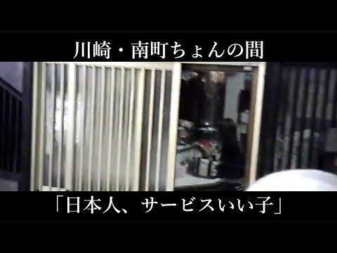 長野風俗事情！ 日本一の“連れ出しスナック”県⁉ ～ニッポンの裏風俗～