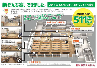 春のオープンカレッジ | 春のオープンカレッジ2024